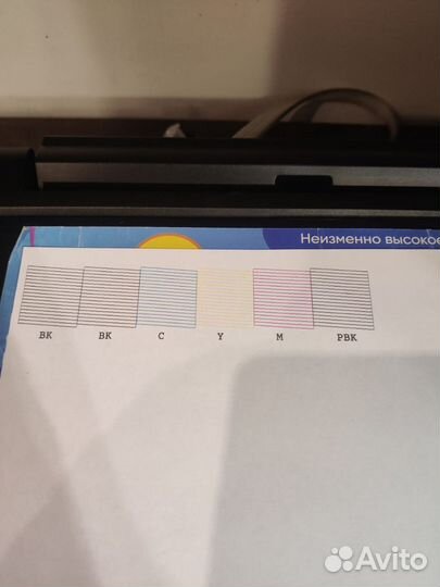 Мфу Epson XP630 с снпч