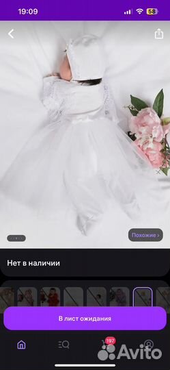 Платье для девочки на выписку или крестины