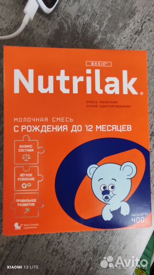 Детские товары для новорожденных