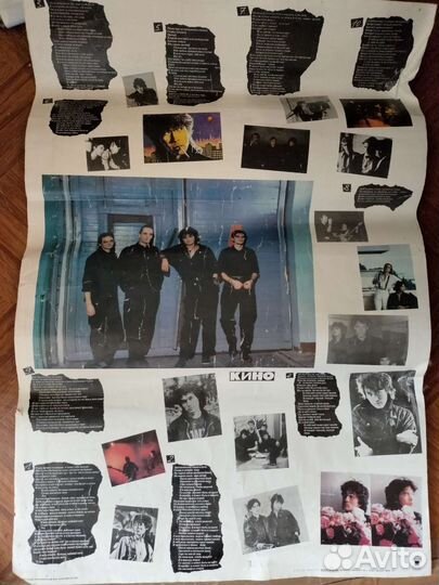 Плакат группа кино