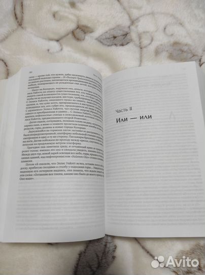 Атлант расправил плечи