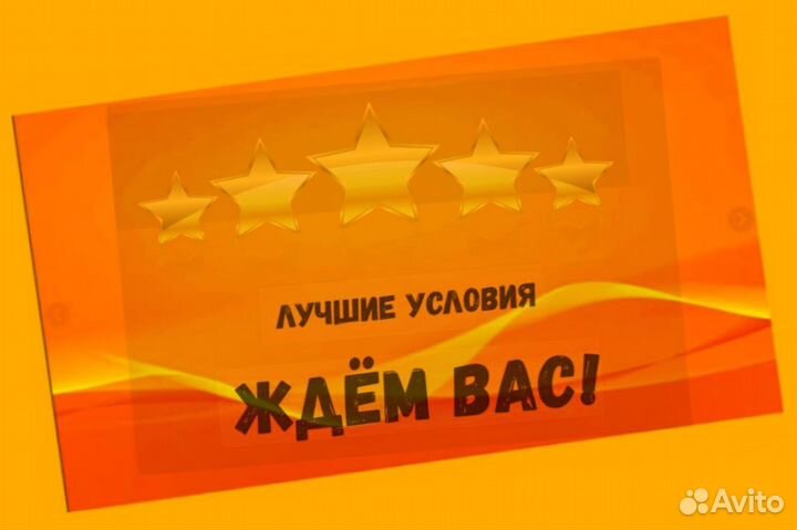 Этикеровщик без опыта Хорошие условия+Спецодежда