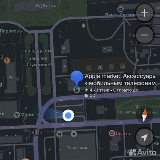iPhone 14, 256 ГБ