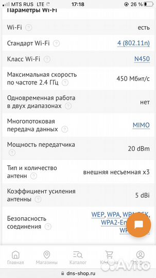 Wi-Fi роутер TP-Link TL-WR940N