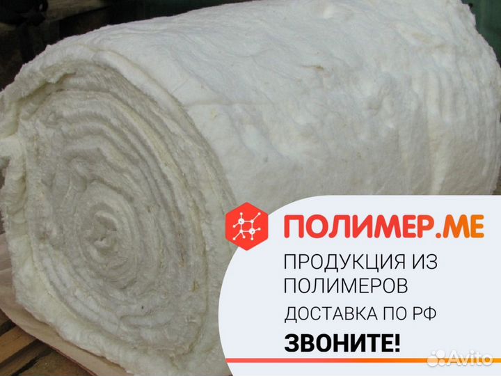 Одеяло огнеупорное