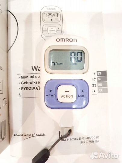 Шагомер Omron Walking Style Three