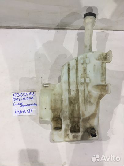 Бачок омывателя Opel Insignia