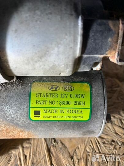 Стартер Kia Rio FB G4FG 2019