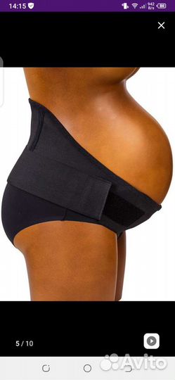 Бандаж для беременных и после родов