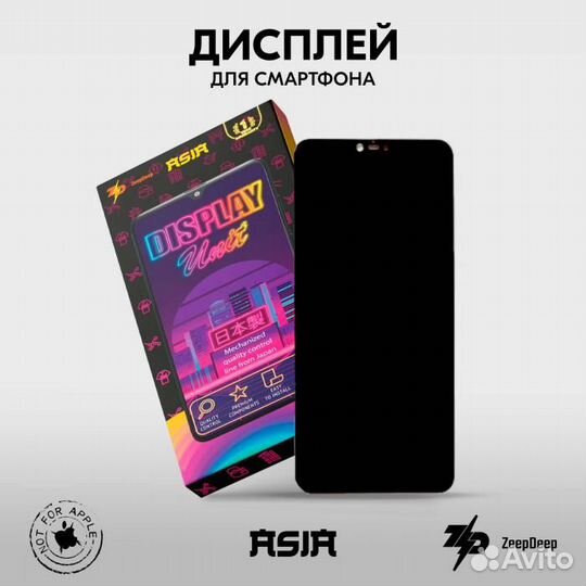 Дисплей в сборе с тачскрином для Xiaomi Mi 8 Lite