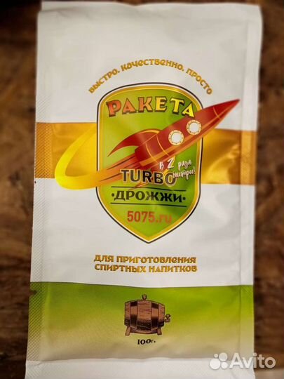 Дрожжи Ракета Турбо, 100гр