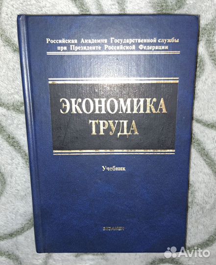 Б/у учебники