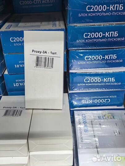 Болид С2000 бки/кдл/кпб/пп/пт