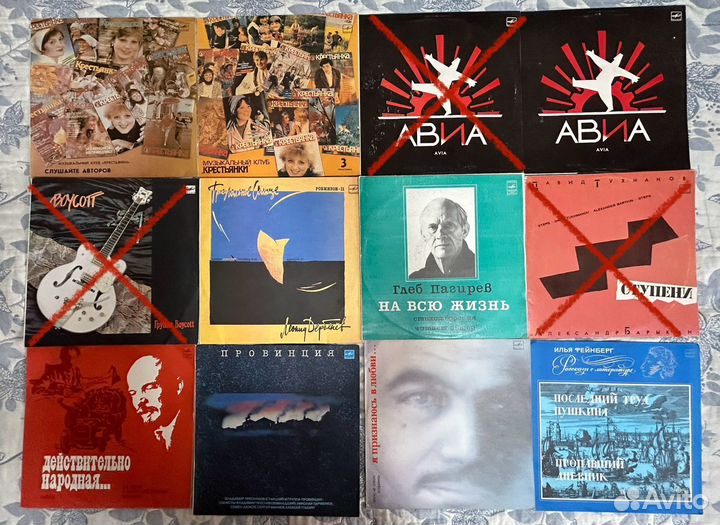 Виниловы пластинки СССР