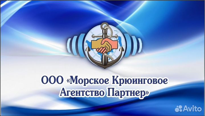 Третий Механик на Сухогруз - 5150 DWT