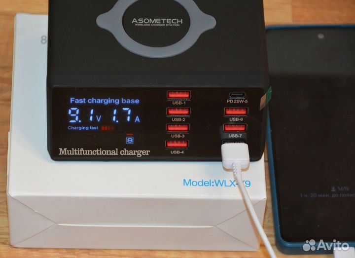 Зарядная станция Asometech 100W на 9 устройств