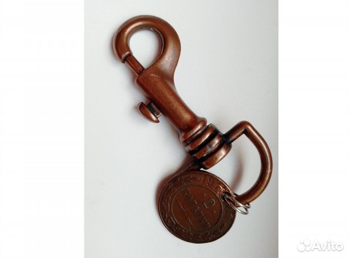 Брелок СССР с Монетой 2 копейки 1913 года