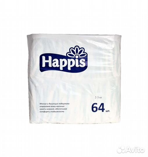 Памперсы для детей 15-30 кг