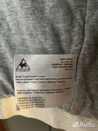 Бомбер Le Coq Sportif