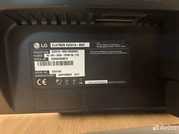 Монитор LG
