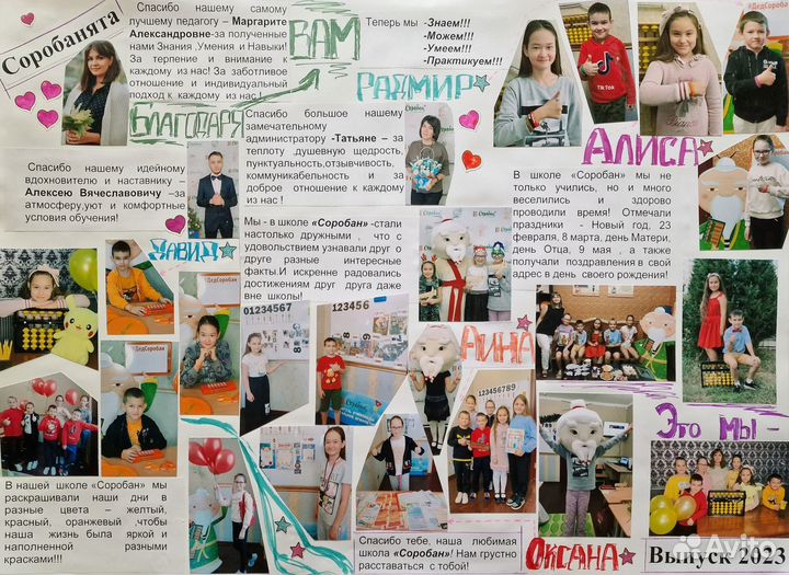 Ментальная арифметика развитие детей