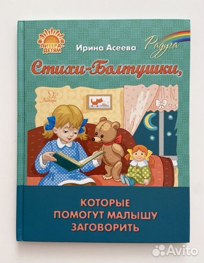 Бронь Обучающие книги для малышей пакетом