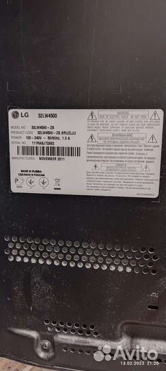 Телевизор LG на запчасти