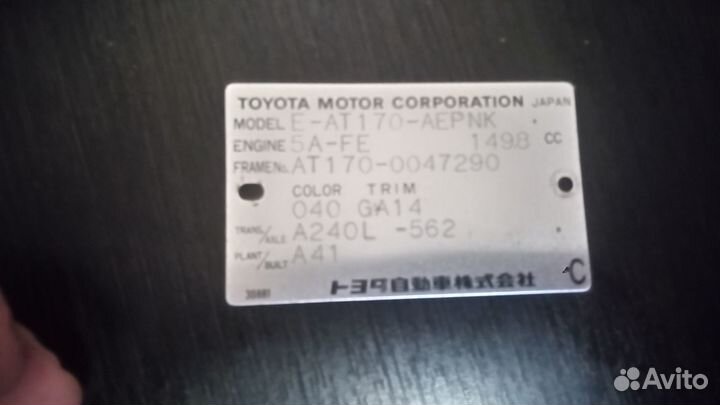 Продам АКПП