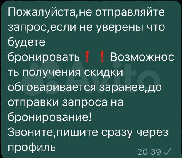 2-к. квартира, 80 м², 16/19 эт.