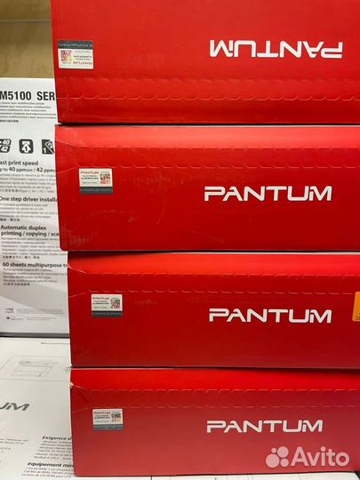 Pantum CTL-1100