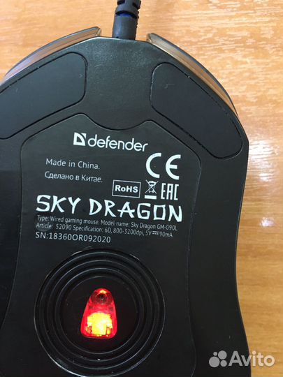 Игровая мышь defender sky dragon