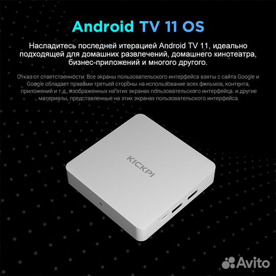 Kickpi KP1 конкурент Xiaomi MI BOX 2nd gen
