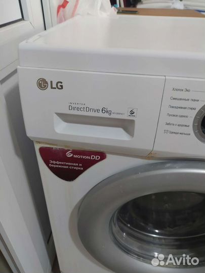 Стиральная машина lg на запчасти