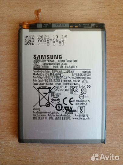АКБ Samsung A21s/A12/A02