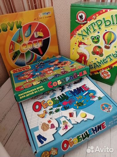 Настольные игры для детей пакетом