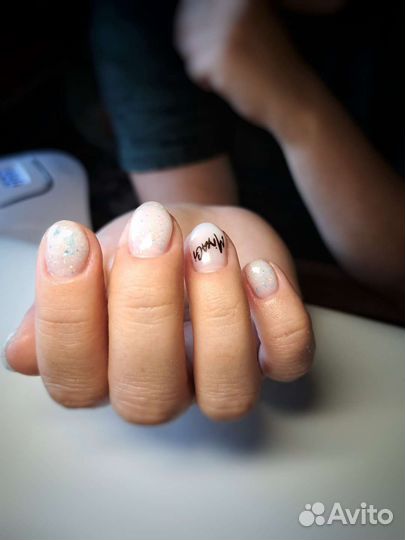Маникюр