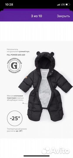 Зимний комбинезон-трансформер размер 68-74