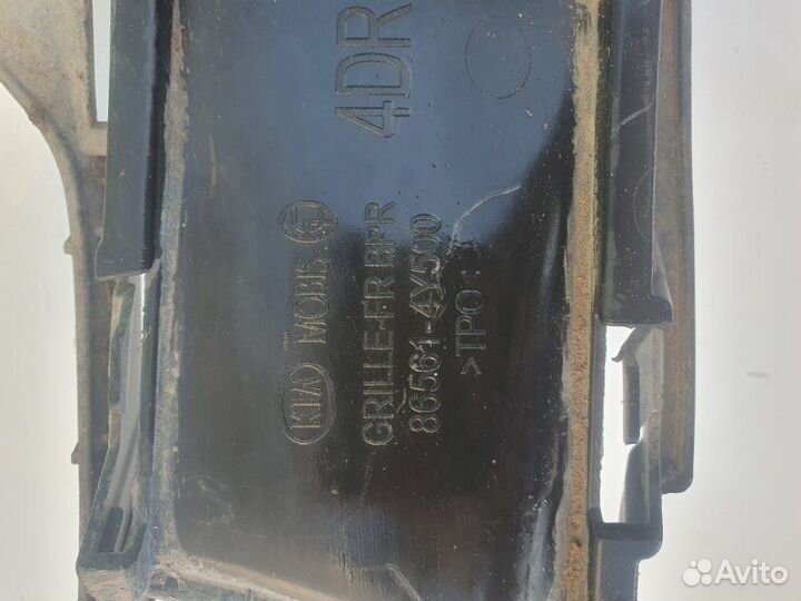 Решетка бампера передняя Kia Rio 3 3 G4FS 2015