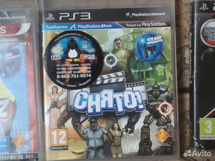 Ps3 move автомат с джойстиками и дисками и вебкой