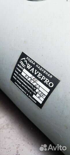 Надувная лодка пвх под мотор бу