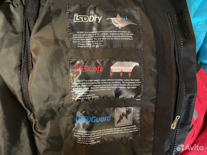 Горнолыжный костюм glissade