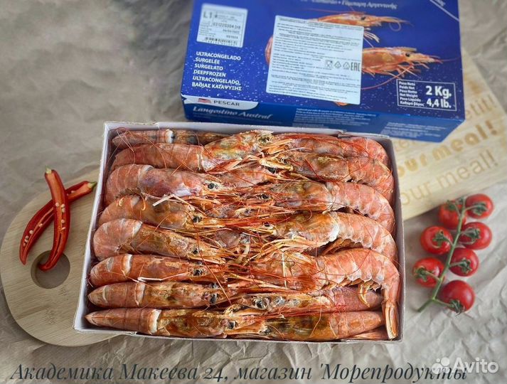 Аргентинские лангустины L1