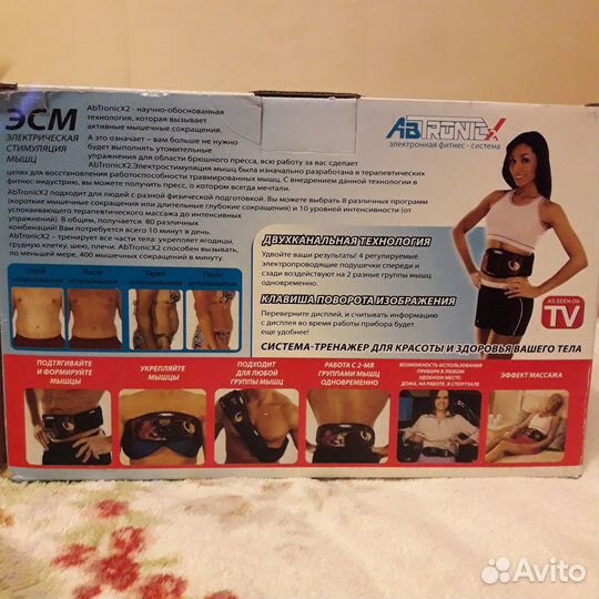 Двухканальный пояс-миостимулятор AbTronicX2