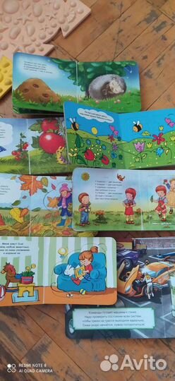 Пазлы книги