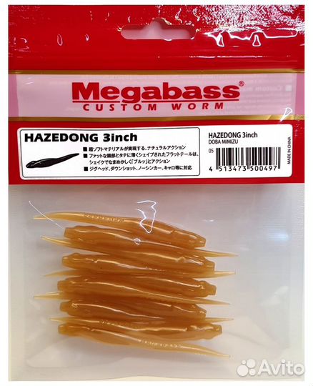 Megabass Hazedong 3