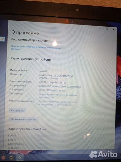 Ноутбук toshiba