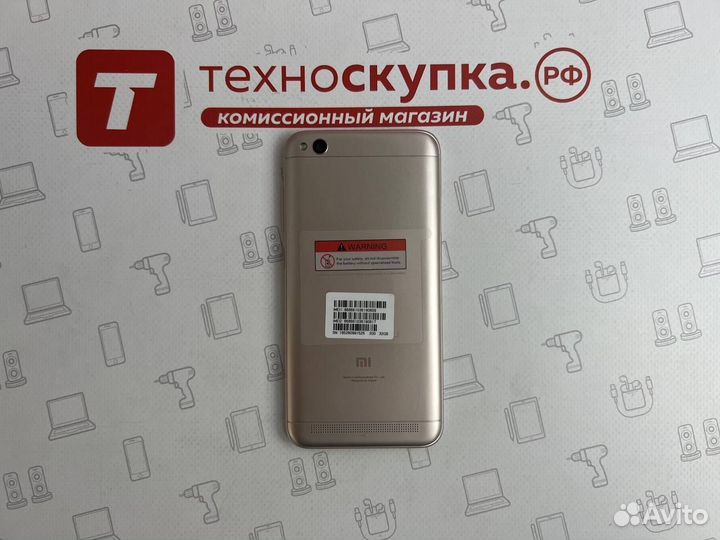 Xiaomi Redmi 5A, 3/32 ГБ