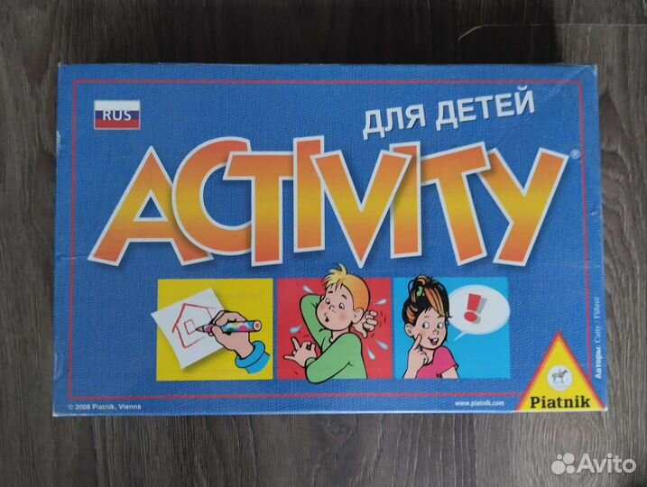 Activity для детей
