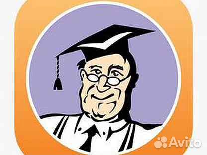 Консультант плюс С.П.С