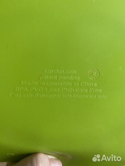 Тарелка плейсмат (детская посуда) для прикорма